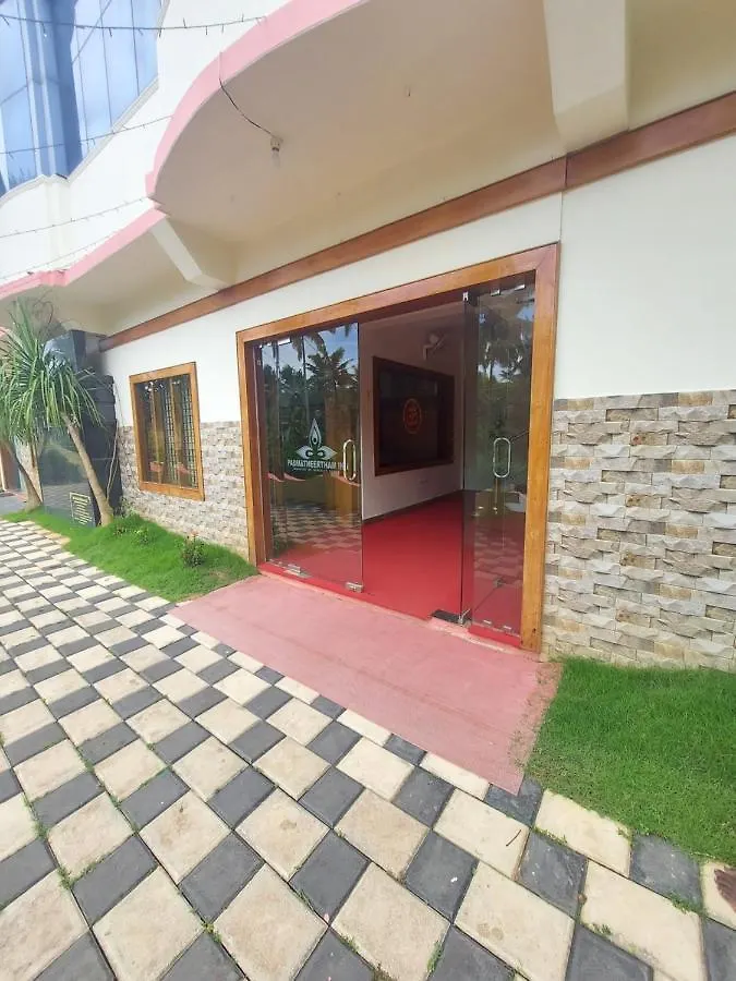 Padmatheertham Inn 瓦尔卡拉 酒店